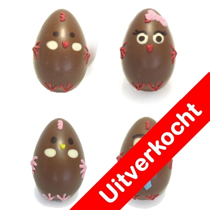 Familie ei,  8cm - 1
