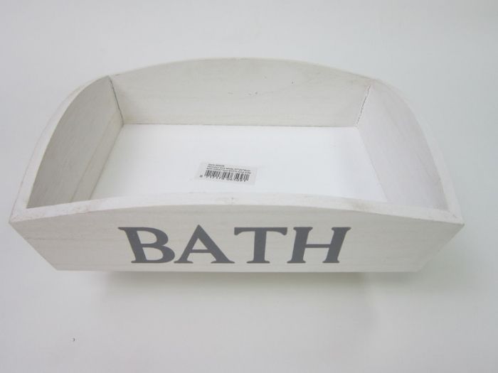 Wooden box white 17*22*6  with GRAY text BATH long side - 1
